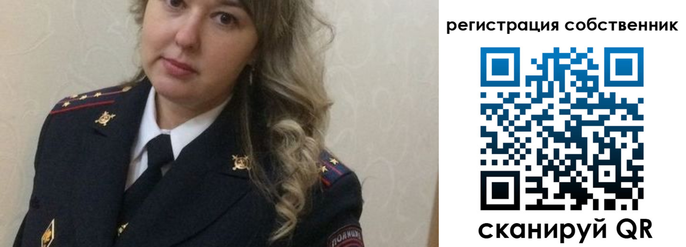 временная регистрация для школы в Кушве