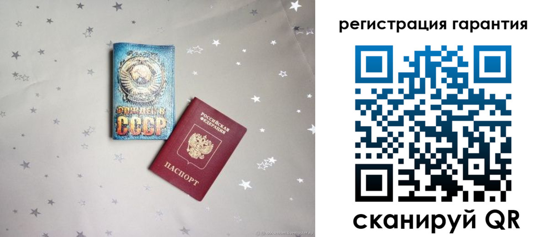 временная регистрация в Кушве